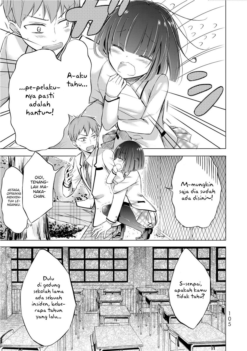 the-student-council-president-solves-everything-on-the-bed - Chapter: 3