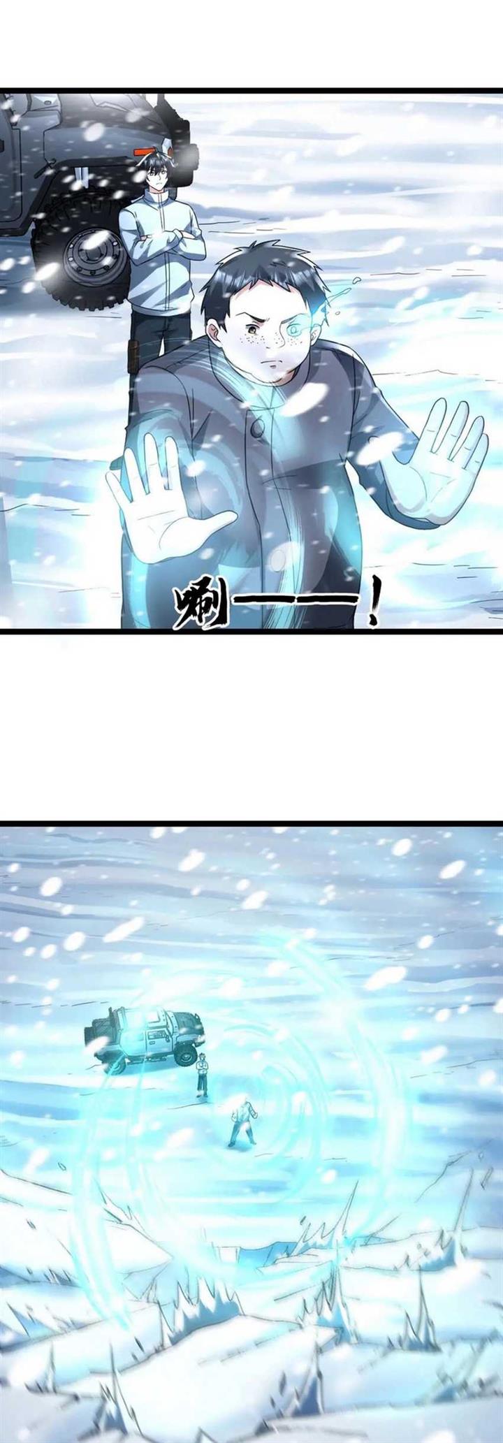 freezing-the-world-i-built-a-doomsday-safehouse - Chapter: 136