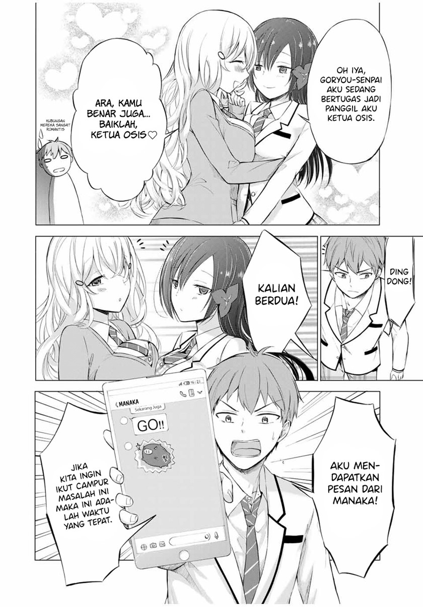 the-student-council-president-solves-everything-on-the-bed - Chapter: 5