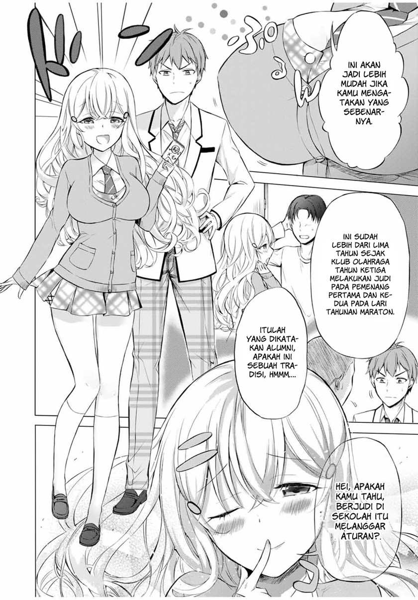 the-student-council-president-solves-everything-on-the-bed - Chapter: 5