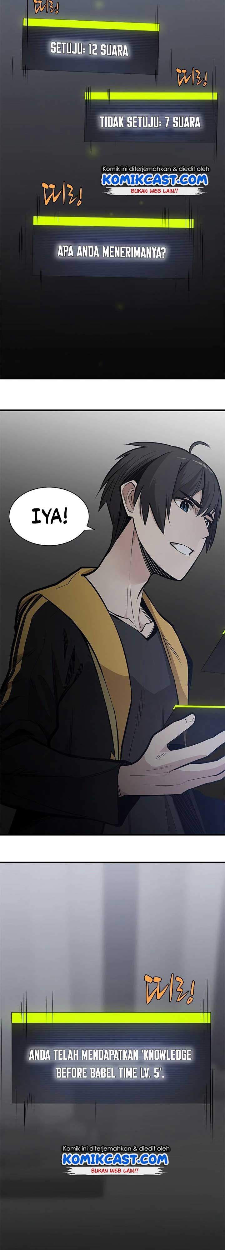 the-tutorial-is-too-hard - Chapter: 28