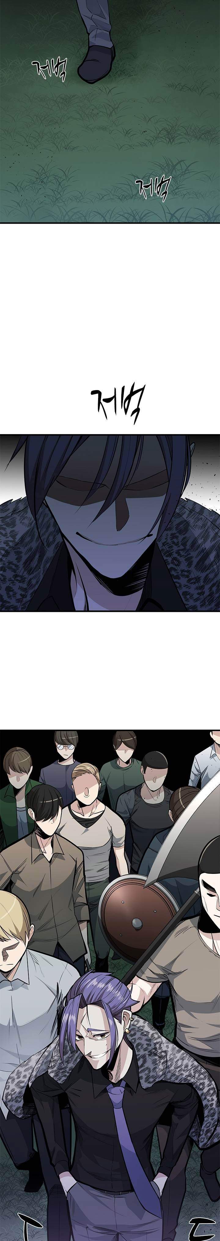 the-tutorial-is-too-hard - Chapter: 32