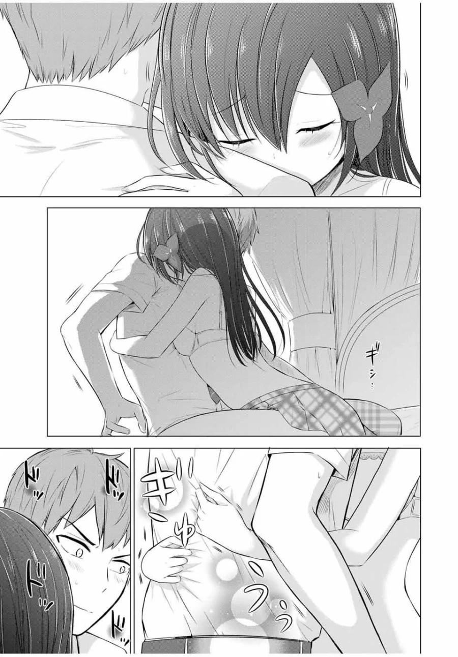 the-student-council-president-solves-everything-on-the-bed - Chapter: 9