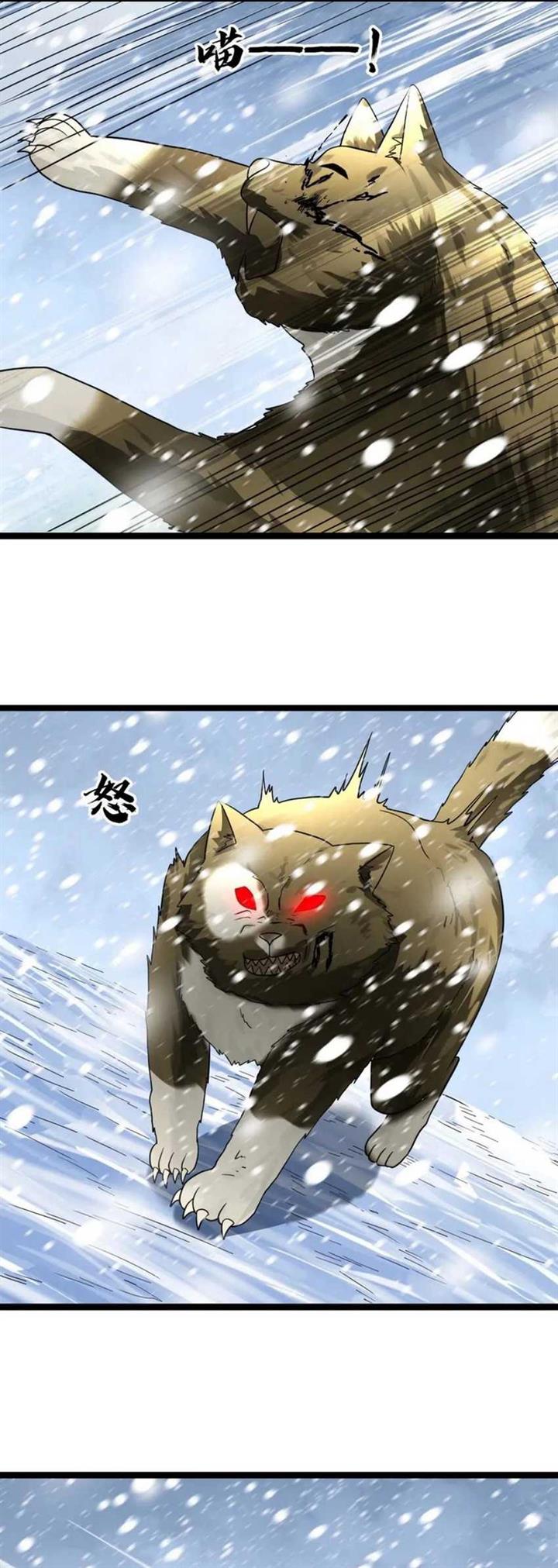 freezing-the-world-i-built-a-doomsday-safehouse - Chapter: 151