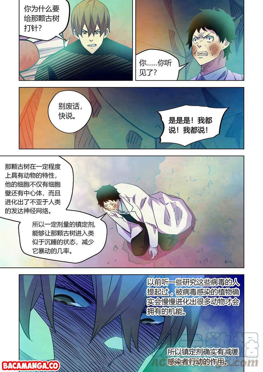 the-last-human - Chapter: 219