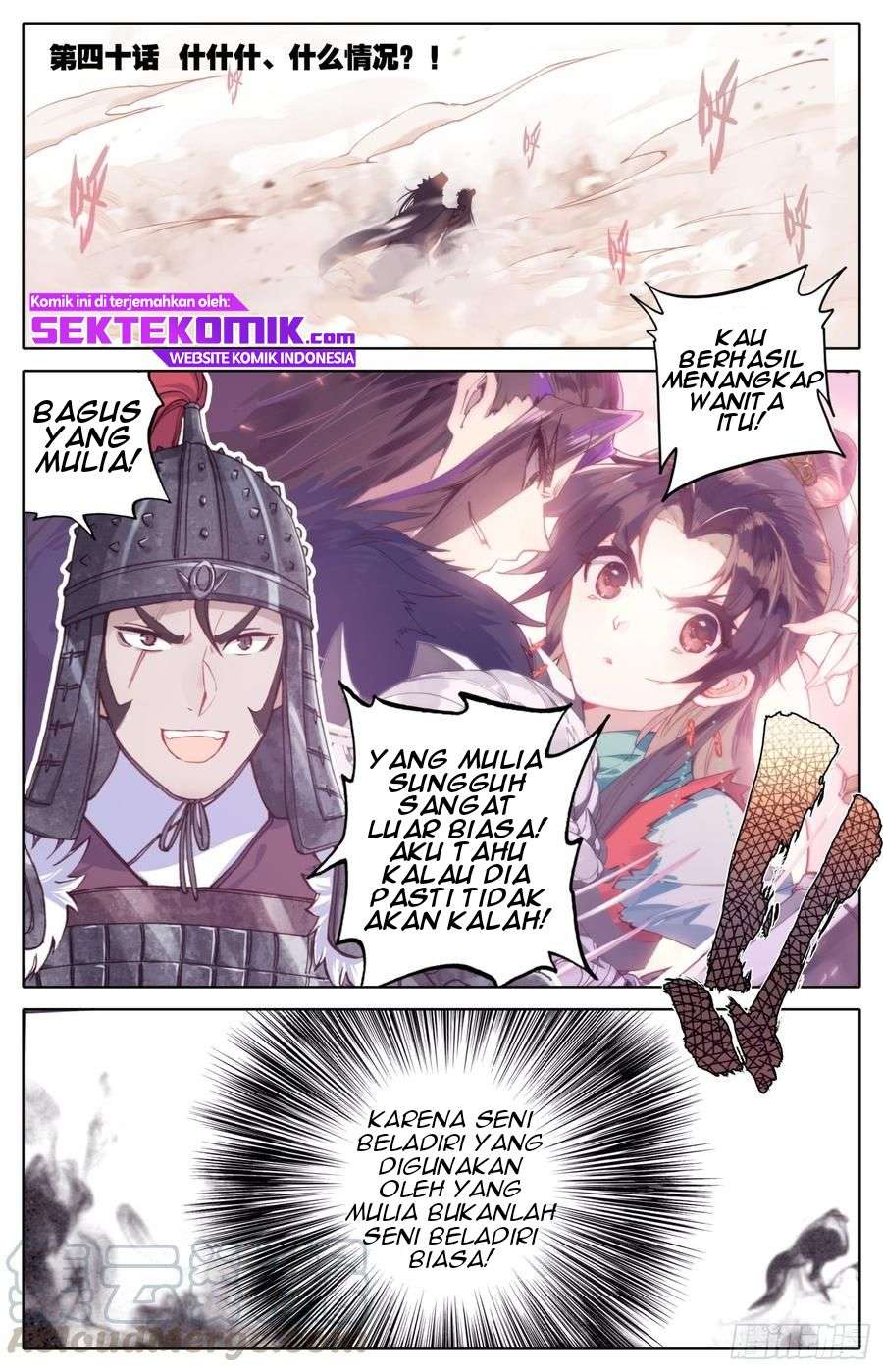 legend-of-the-tyrant-empress - Chapter: 40