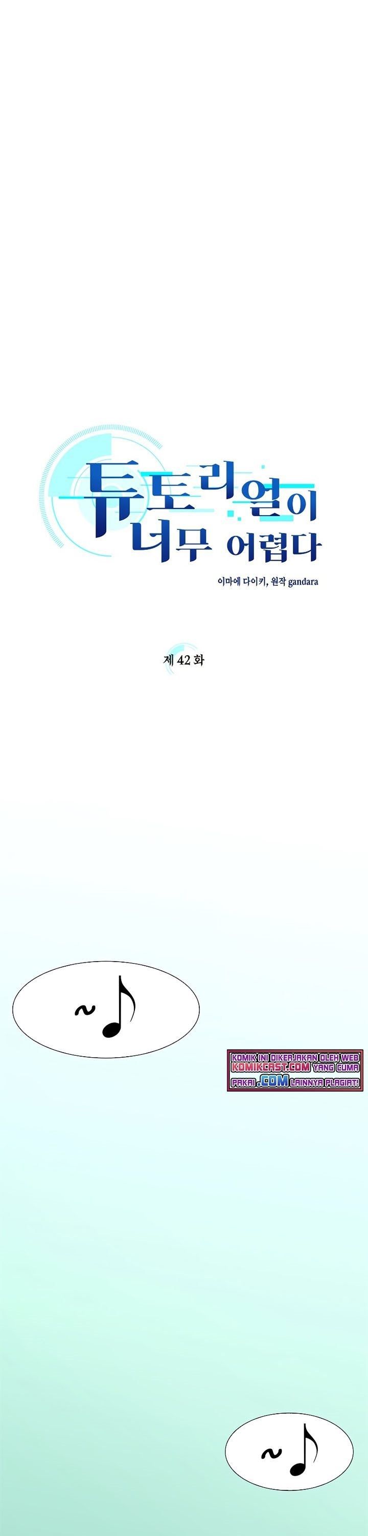 the-tutorial-is-too-hard - Chapter: 42