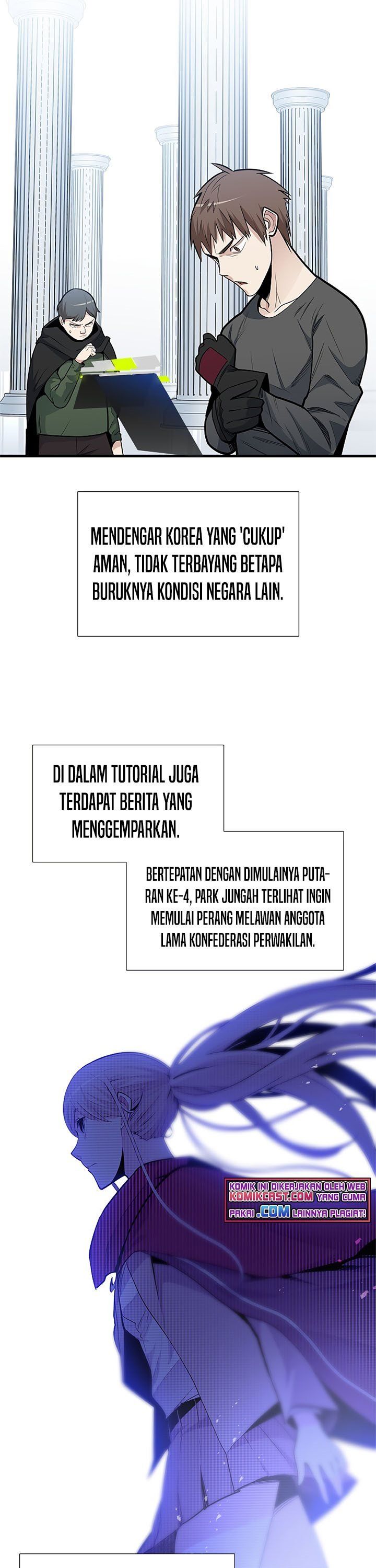 the-tutorial-is-too-hard - Chapter: 43