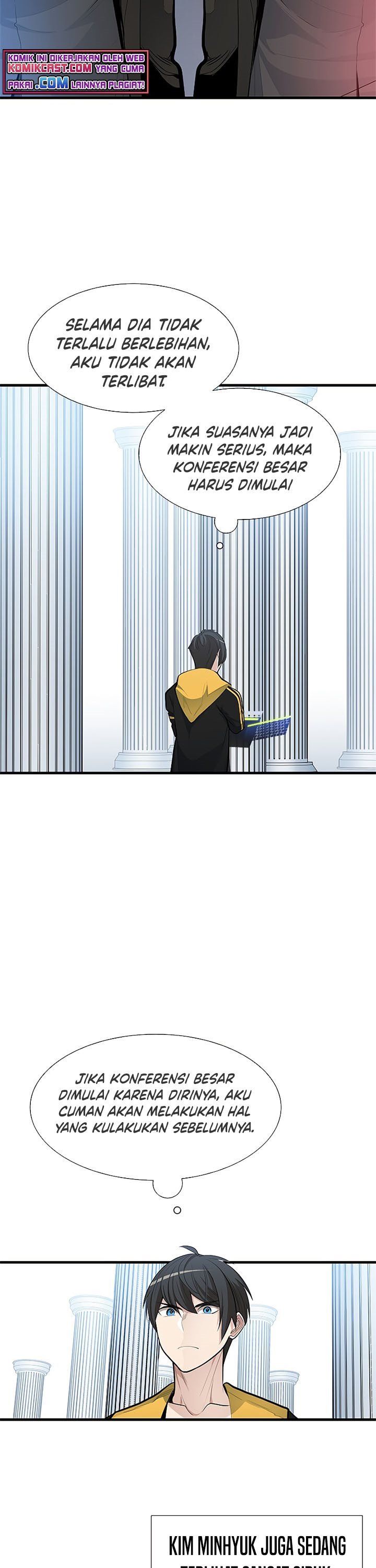 the-tutorial-is-too-hard - Chapter: 43