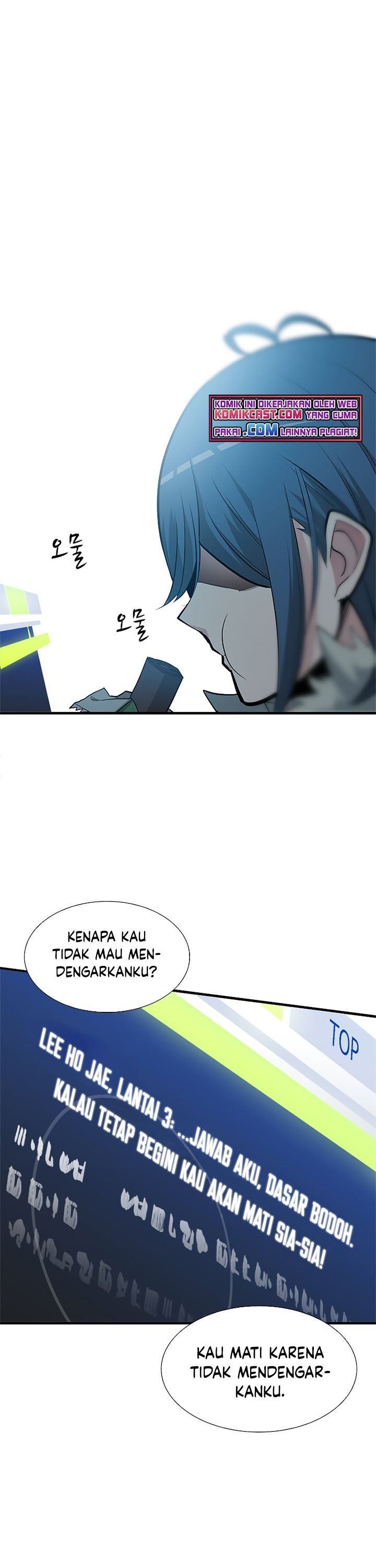 the-tutorial-is-too-hard - Chapter: 44