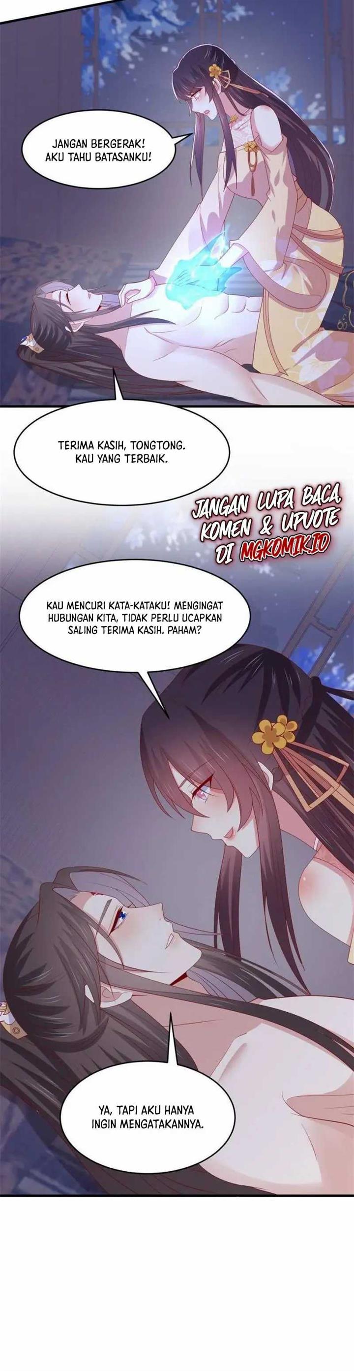 pupillary-master - Chapter: 339
