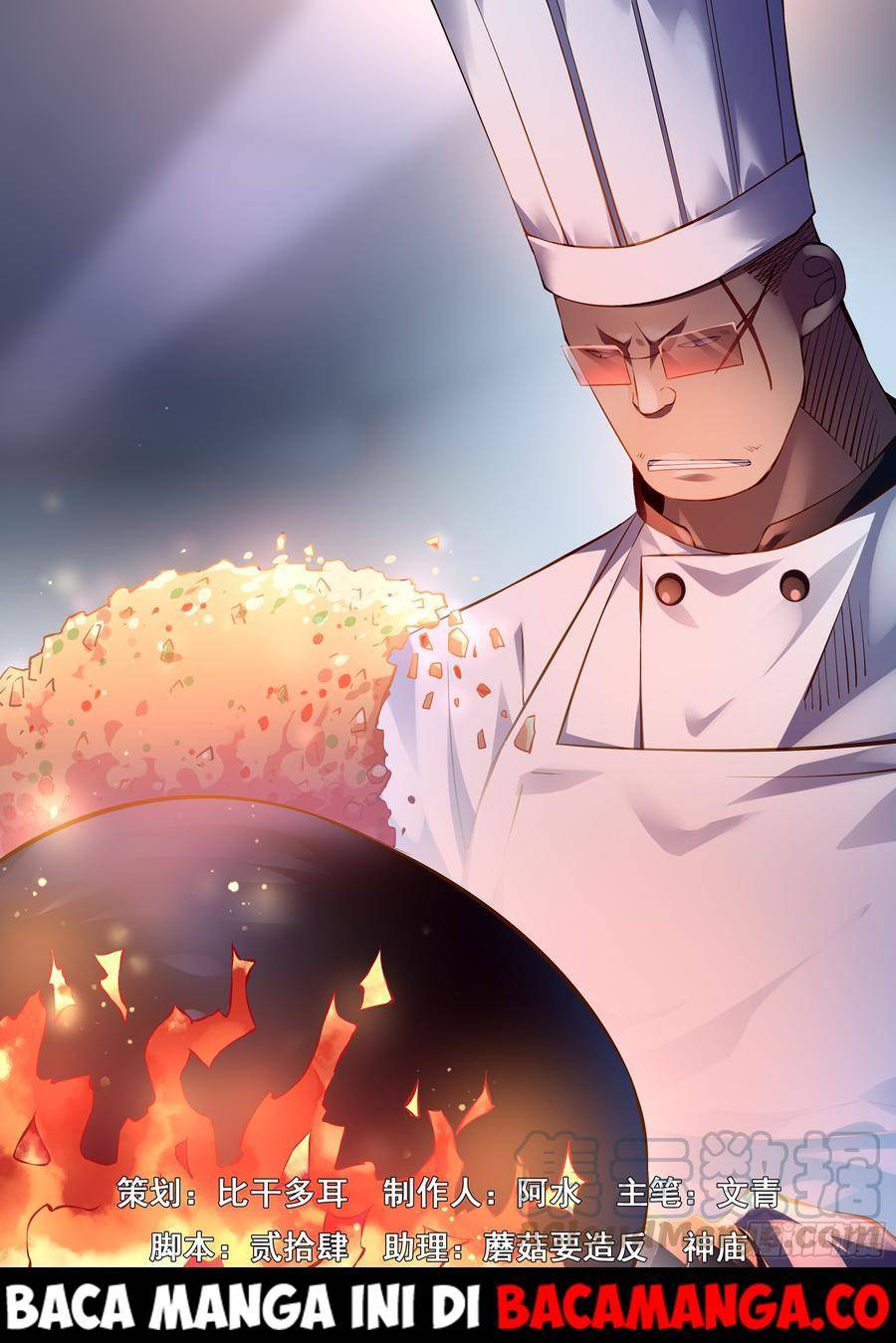 the-last-human - Chapter: 230