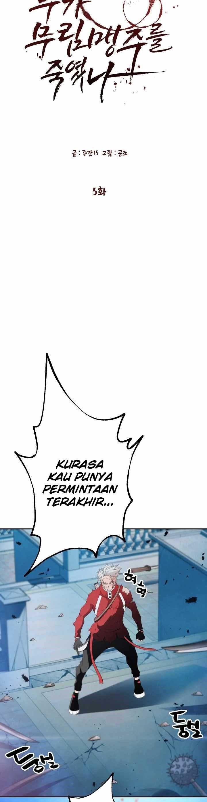 who-killed-the-murim-lord - Chapter: 5