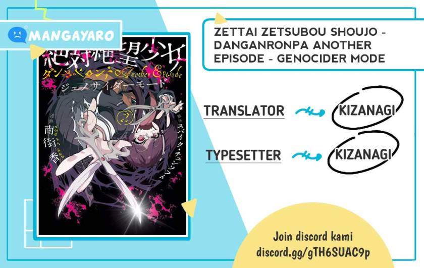 zettai-zetsubou-shoujo-danganronpa-another-episode-genocider-mode - Chapter: 2