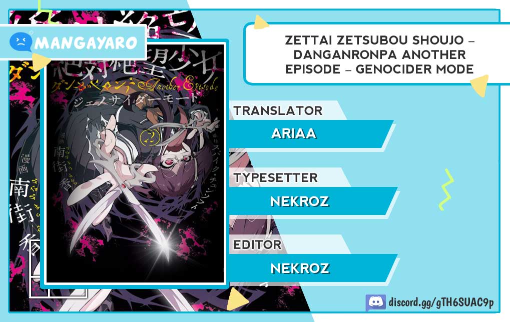 zettai-zetsubou-shoujo-danganronpa-another-episode-genocider-mode - Chapter: 3