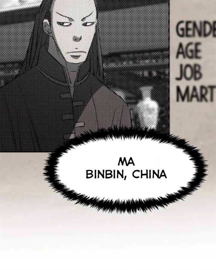 who-killed-the-murim-lord - Chapter: 9