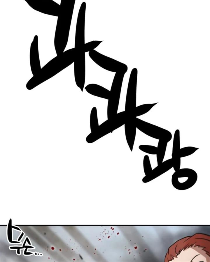 who-killed-the-murim-lord - Chapter: 10