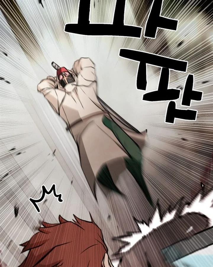 who-killed-the-murim-lord - Chapter: 11