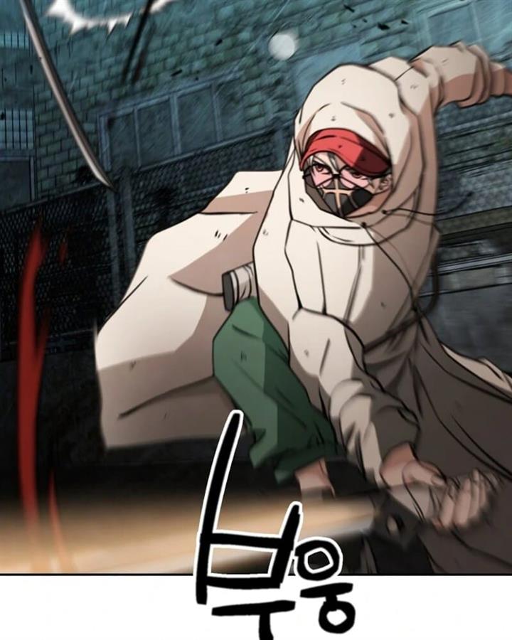who-killed-the-murim-lord - Chapter: 11