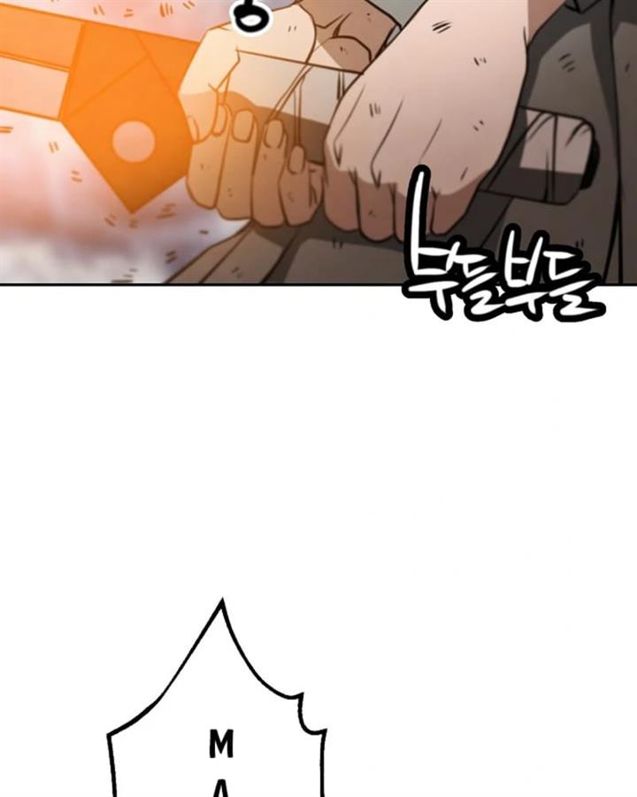 who-killed-the-murim-lord - Chapter: 11