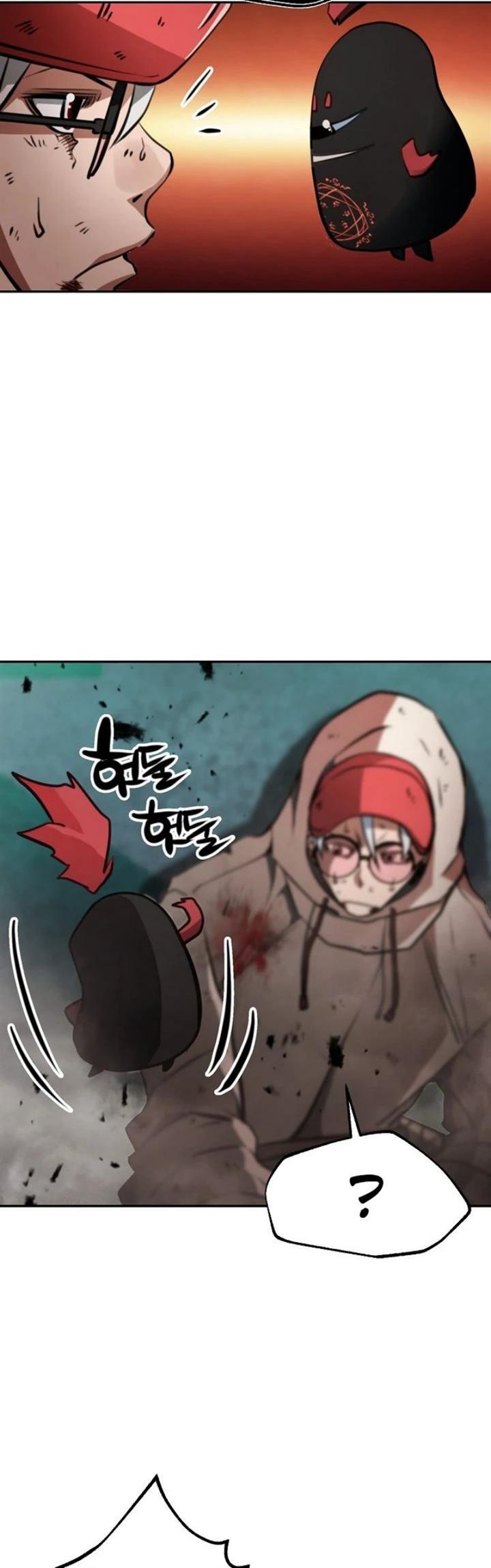 who-killed-the-murim-lord - Chapter: 14