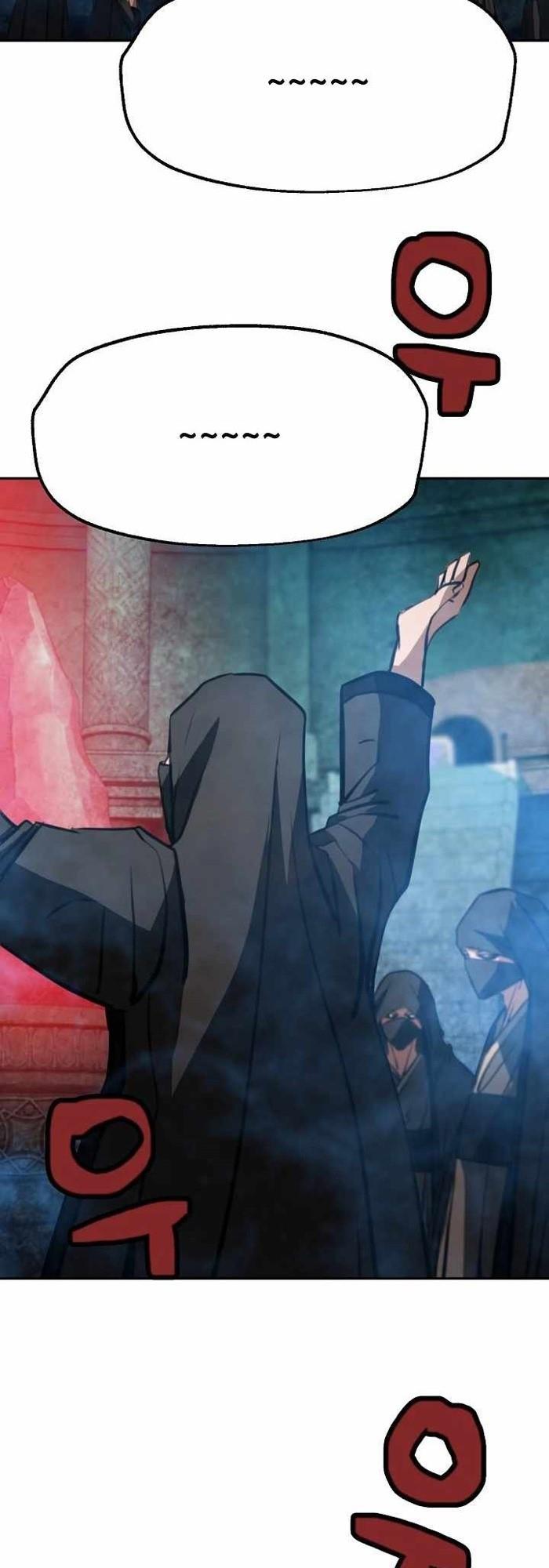 who-killed-the-murim-lord - Chapter: 16