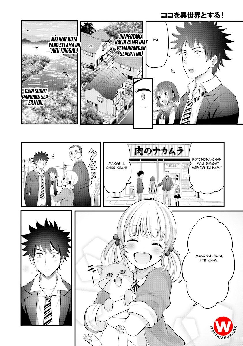 koko-wo-isekai-to-suru - Chapter: 1.2