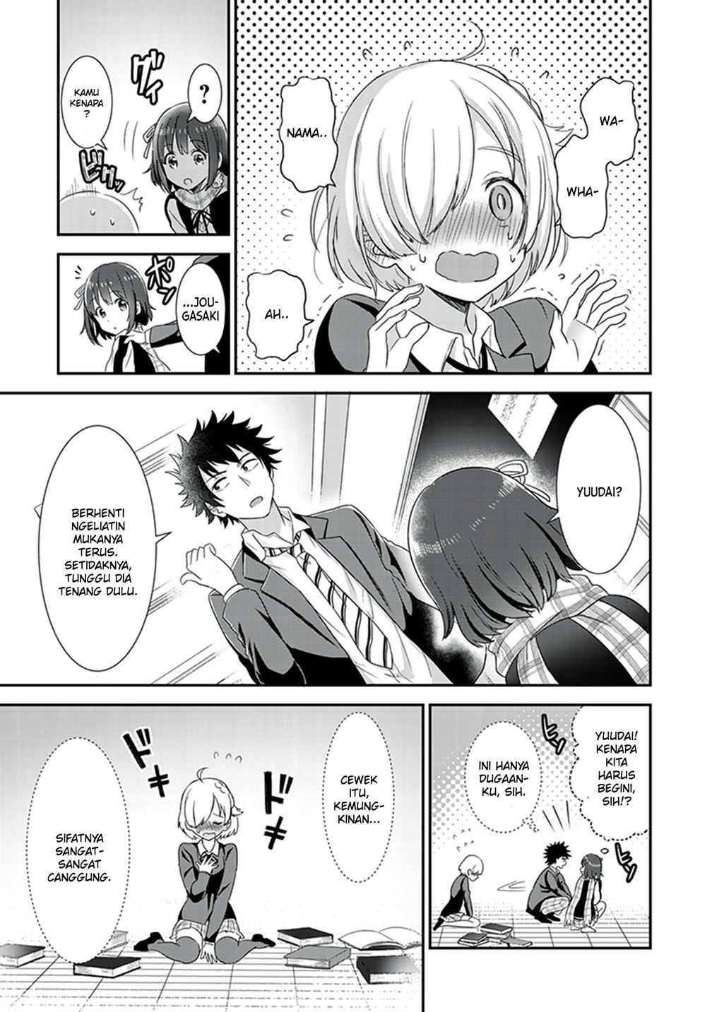 koko-wo-isekai-to-suru - Chapter: 2