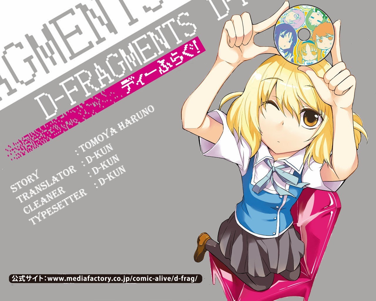 d-frag - Chapter: 1