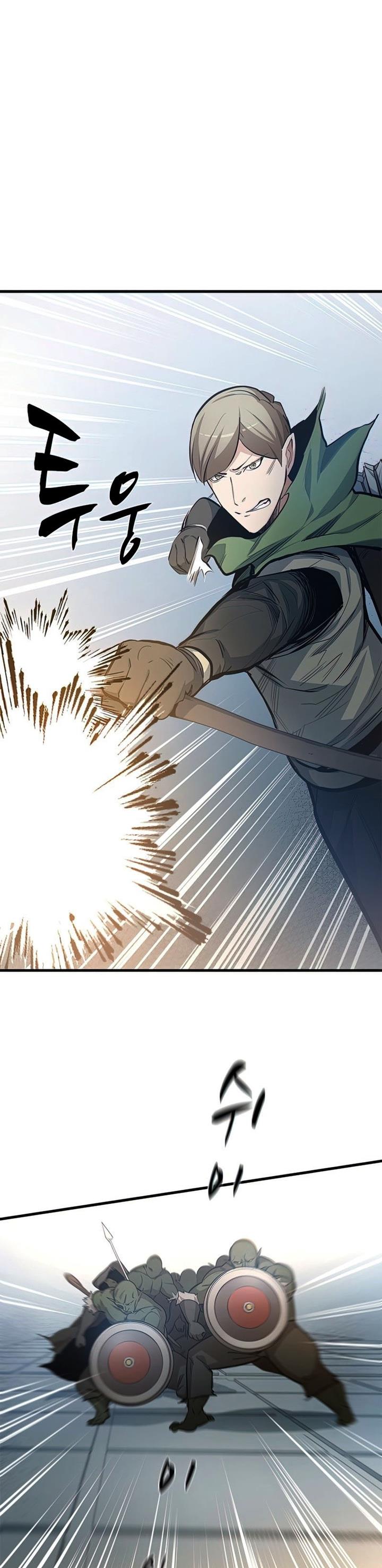 the-tutorial-is-too-hard - Chapter: 83