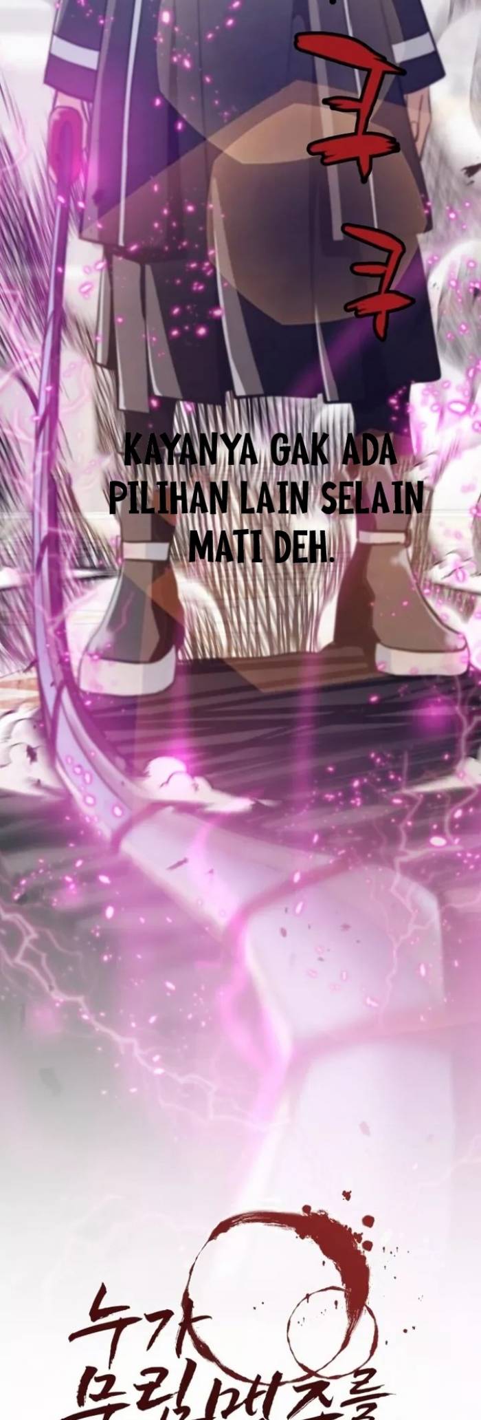 who-killed-the-murim-lord - Chapter: 34