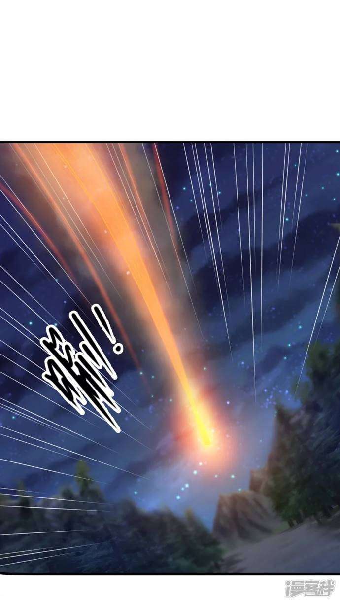 science-and-technology-fairy - Chapter: 1