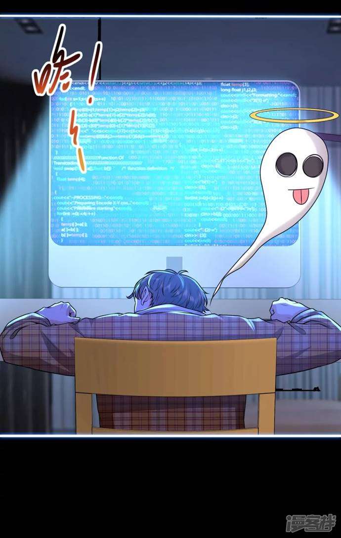 science-and-technology-fairy - Chapter: 1
