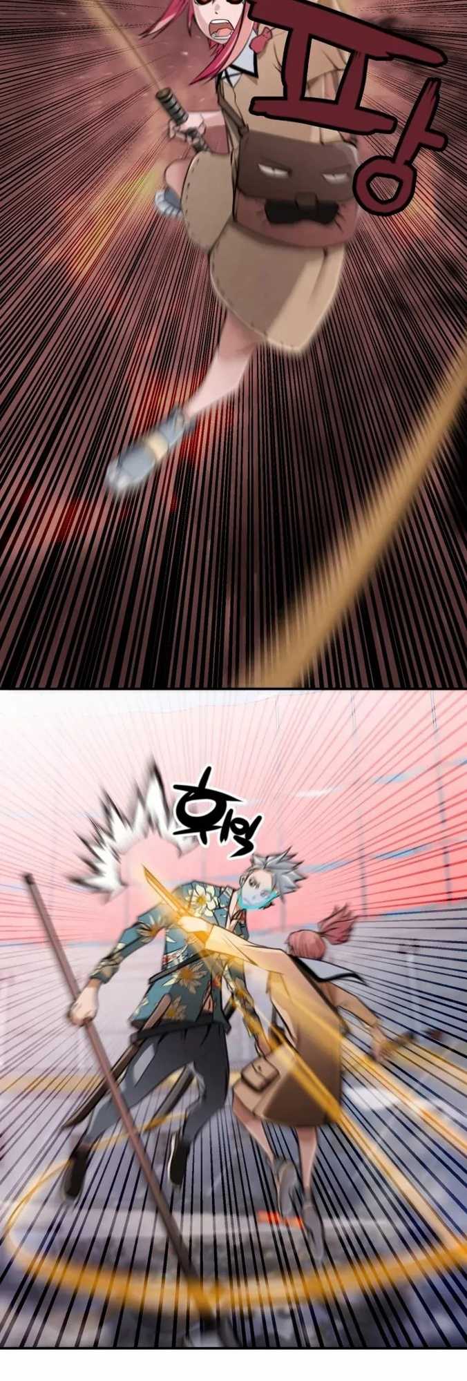 who-killed-the-murim-lord - Chapter: 35