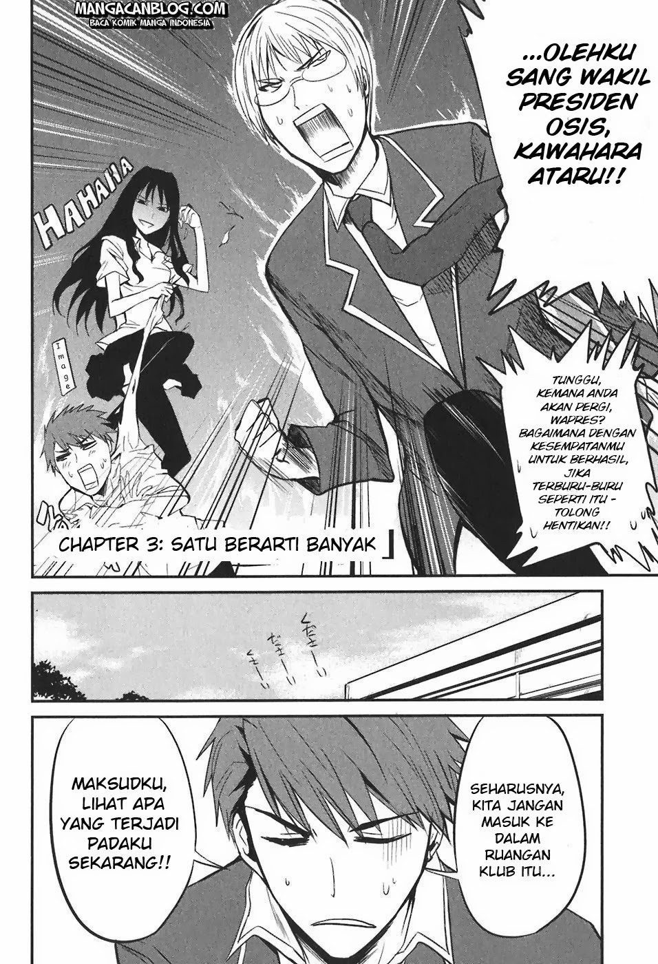 d-frag - Chapter: 3