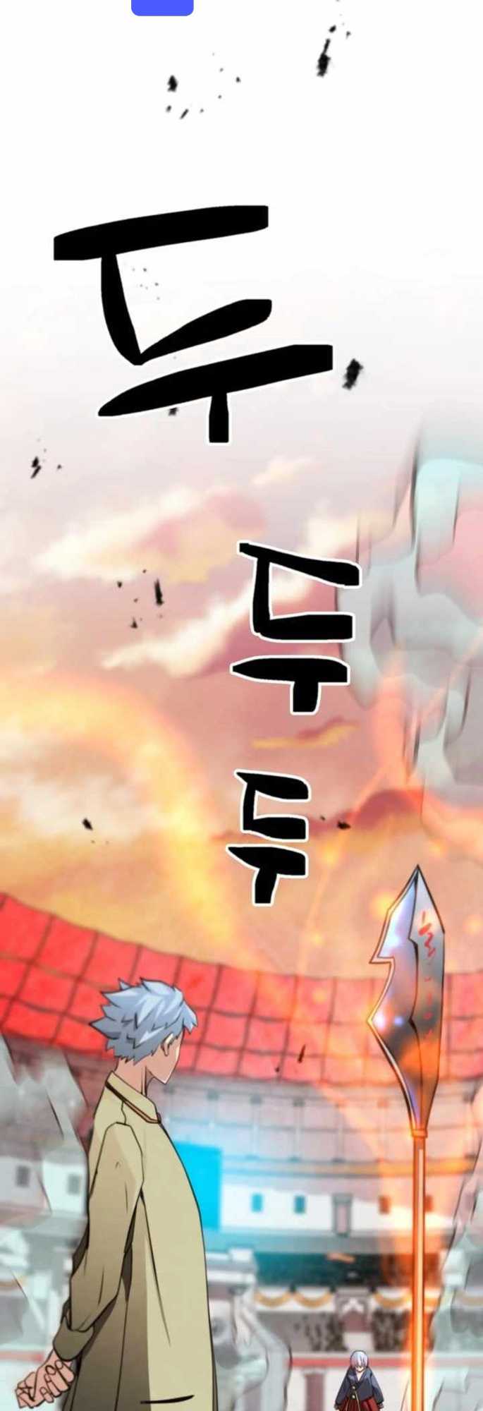 who-killed-the-murim-lord - Chapter: 36