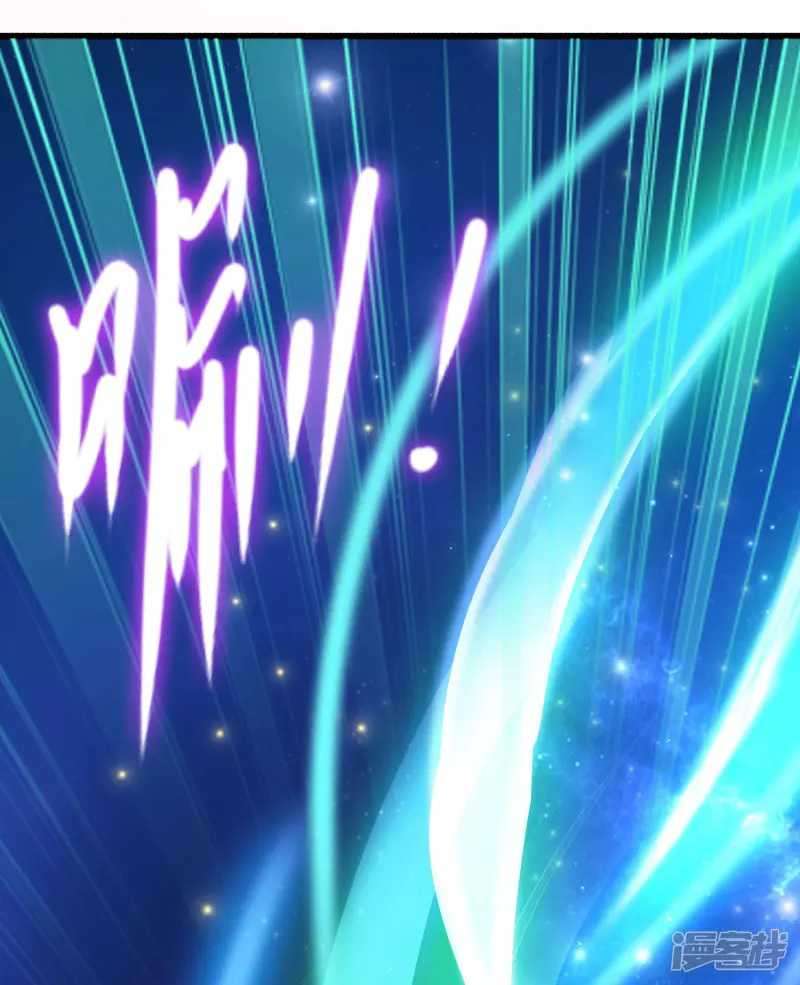 science-and-technology-fairy - Chapter: 3