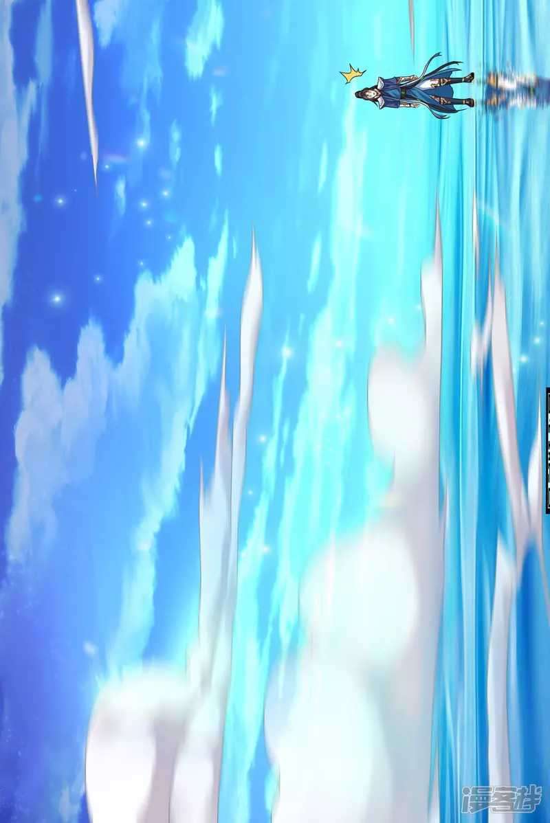 science-and-technology-fairy - Chapter: 3