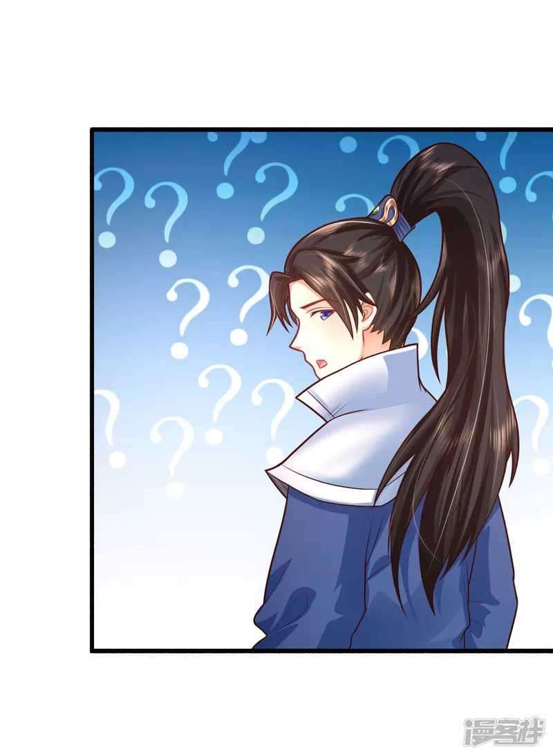 science-and-technology-fairy - Chapter: 3