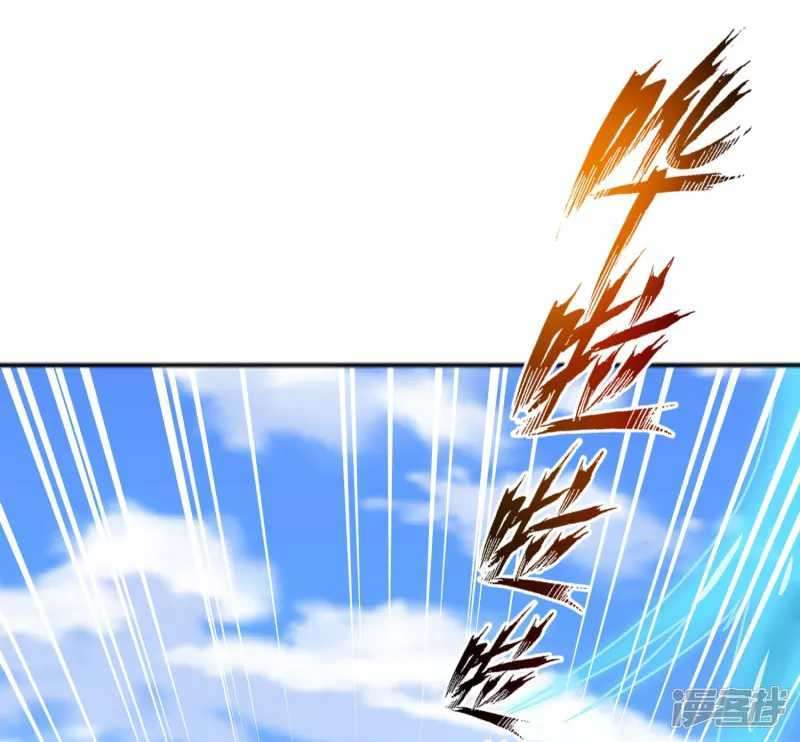 science-and-technology-fairy - Chapter: 3