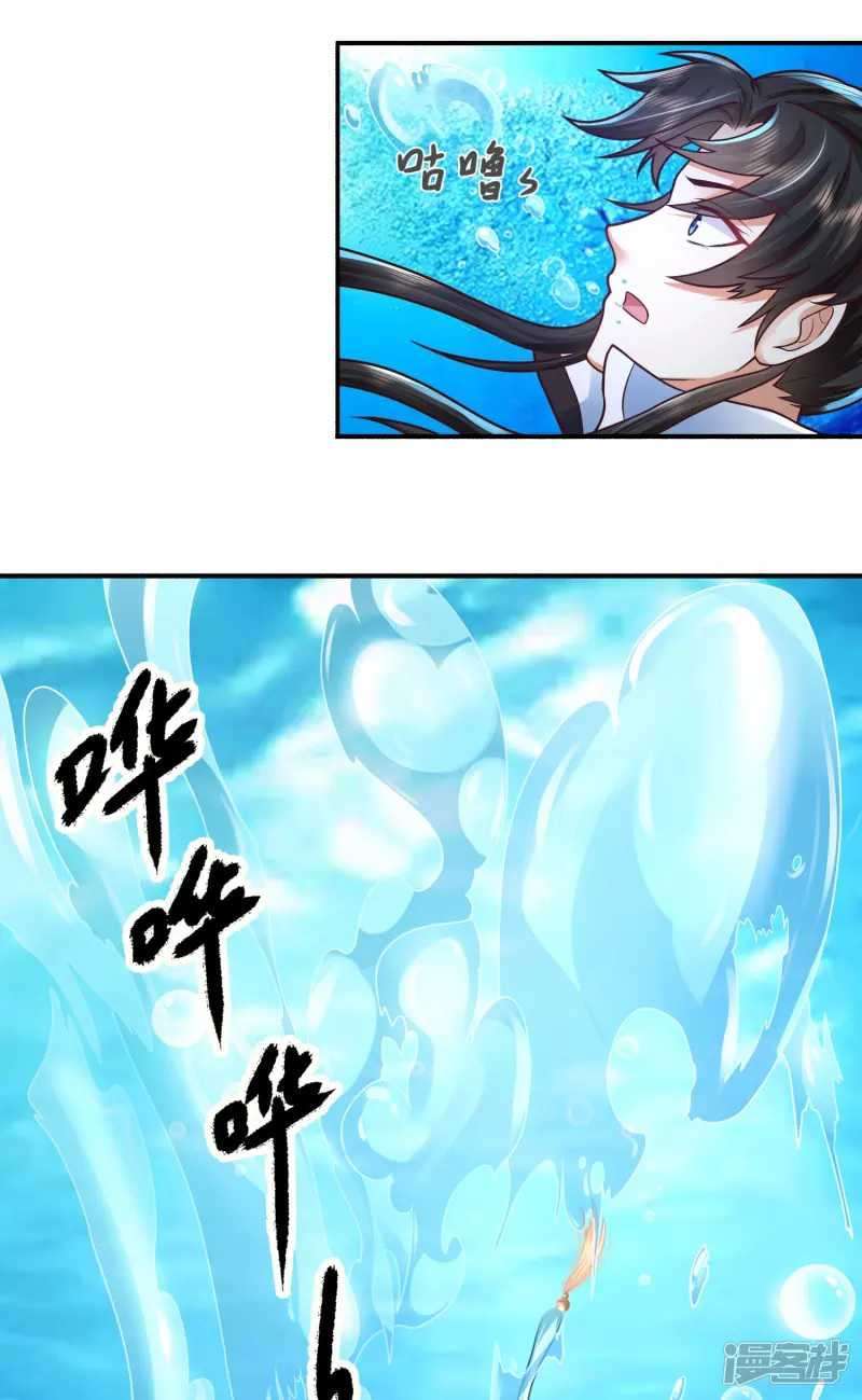 science-and-technology-fairy - Chapter: 3