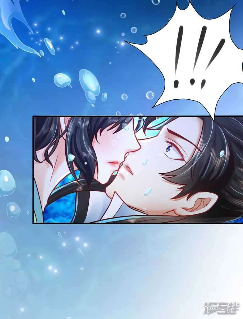 science-and-technology-fairy - Chapter: 3