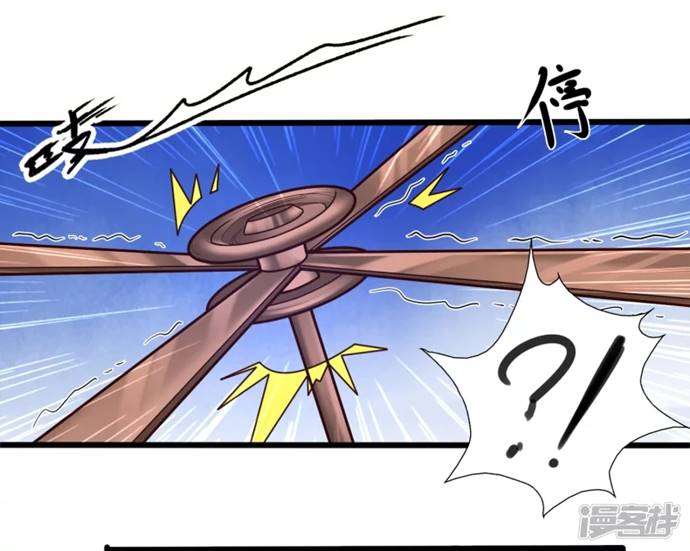 science-and-technology-fairy - Chapter: 5