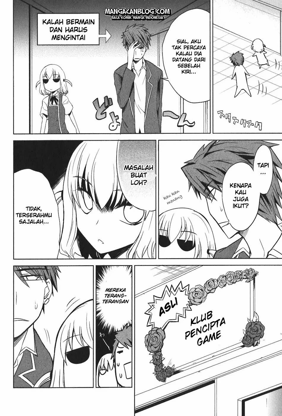 d-frag - Chapter: 6