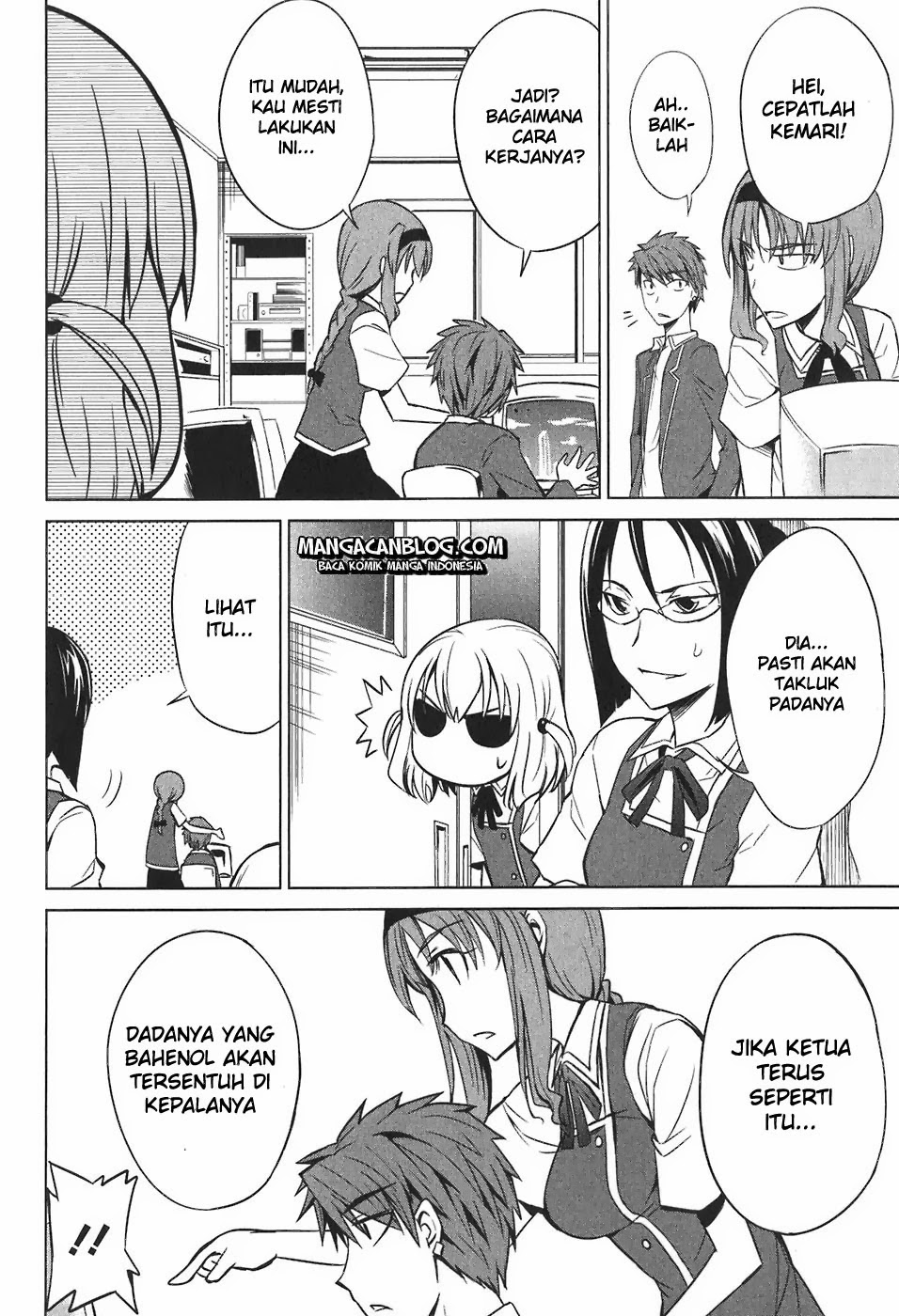 d-frag - Chapter: 6