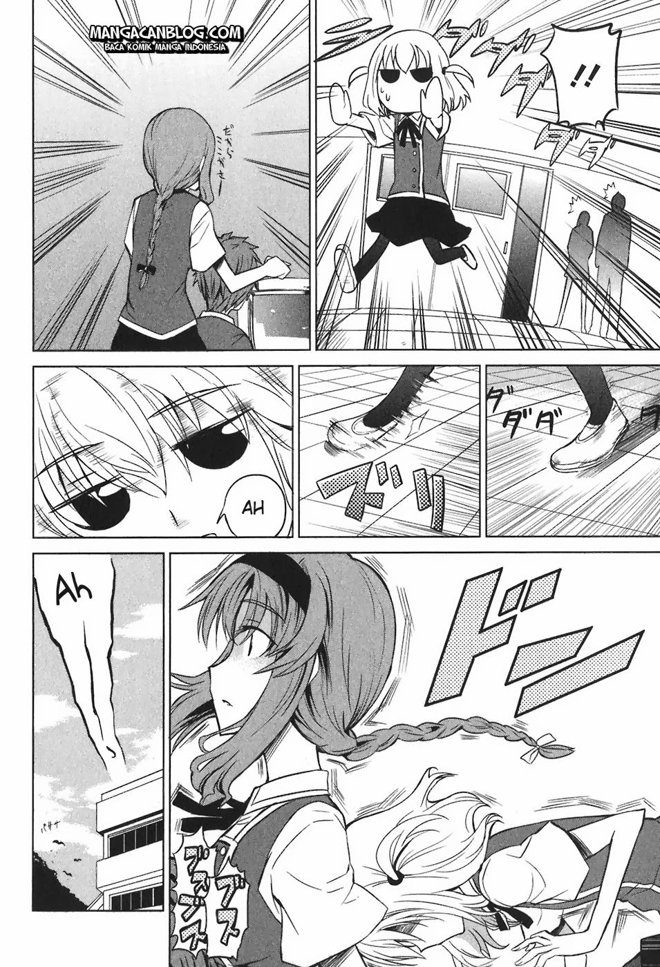 d-frag - Chapter: 6