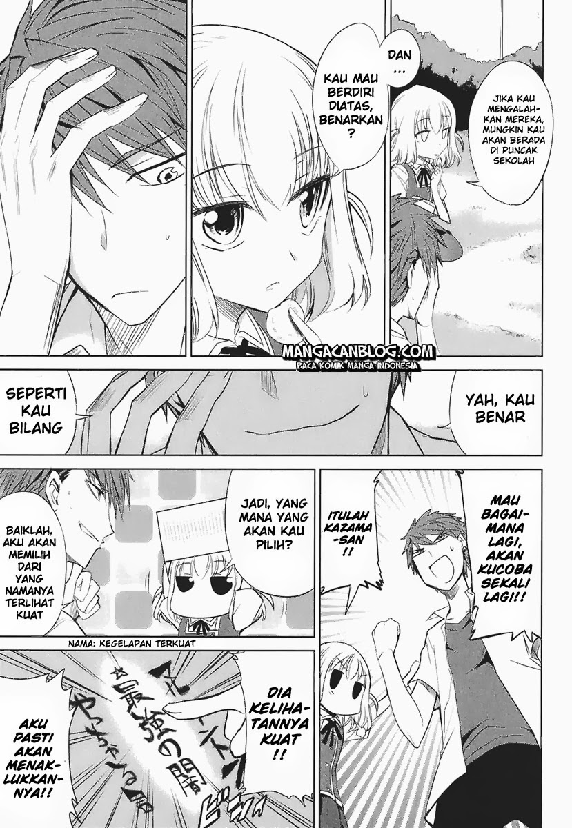 d-frag - Chapter: 10