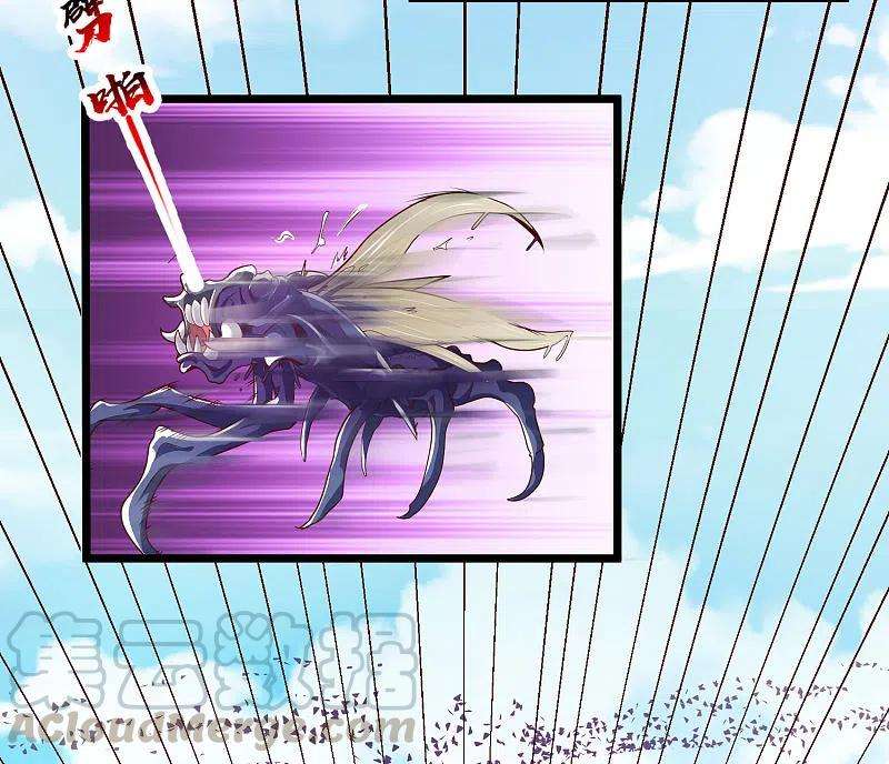 science-and-technology-fairy - Chapter: 12