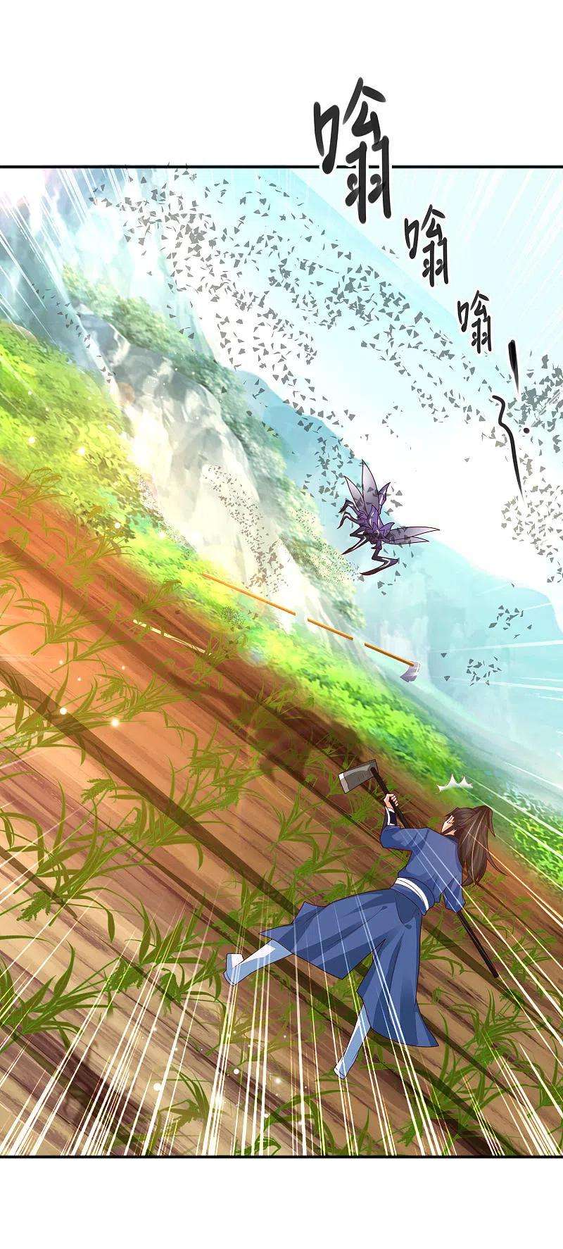 science-and-technology-fairy - Chapter: 12