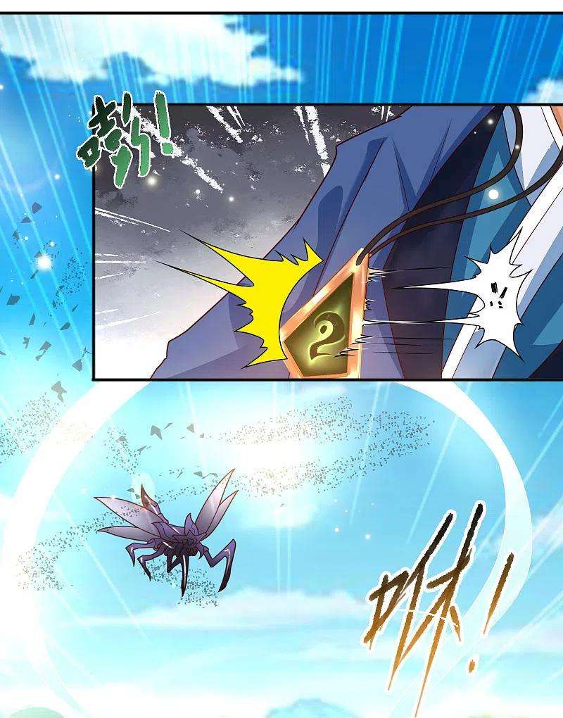 science-and-technology-fairy - Chapter: 12